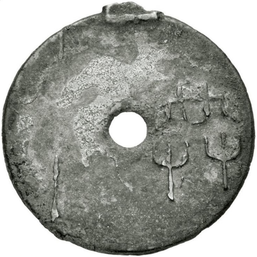 350-220-Bc.-Æ-Cash-China-Eastern-Zhou-Dynasty-Warring-States-Period-State-Of-Qín-City-Of-Gong